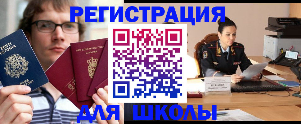 форма 3 в Сосенском