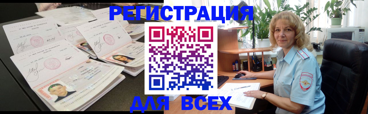 найти адрес прописки в Сосенском